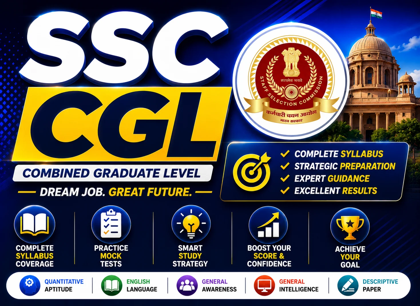 SSC CGL